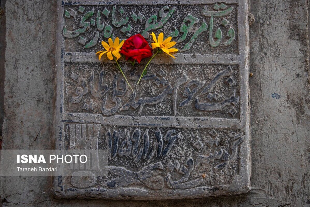 قبرستان باستانی روستای شهنشاه