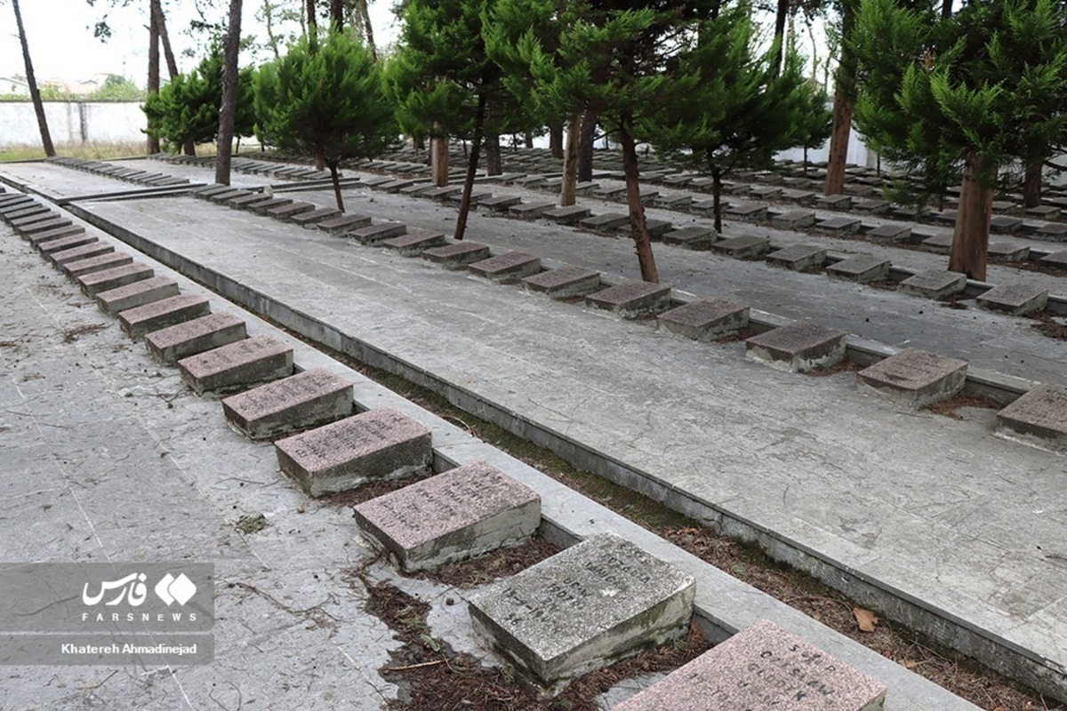 گورستان لهستانی در گیلان