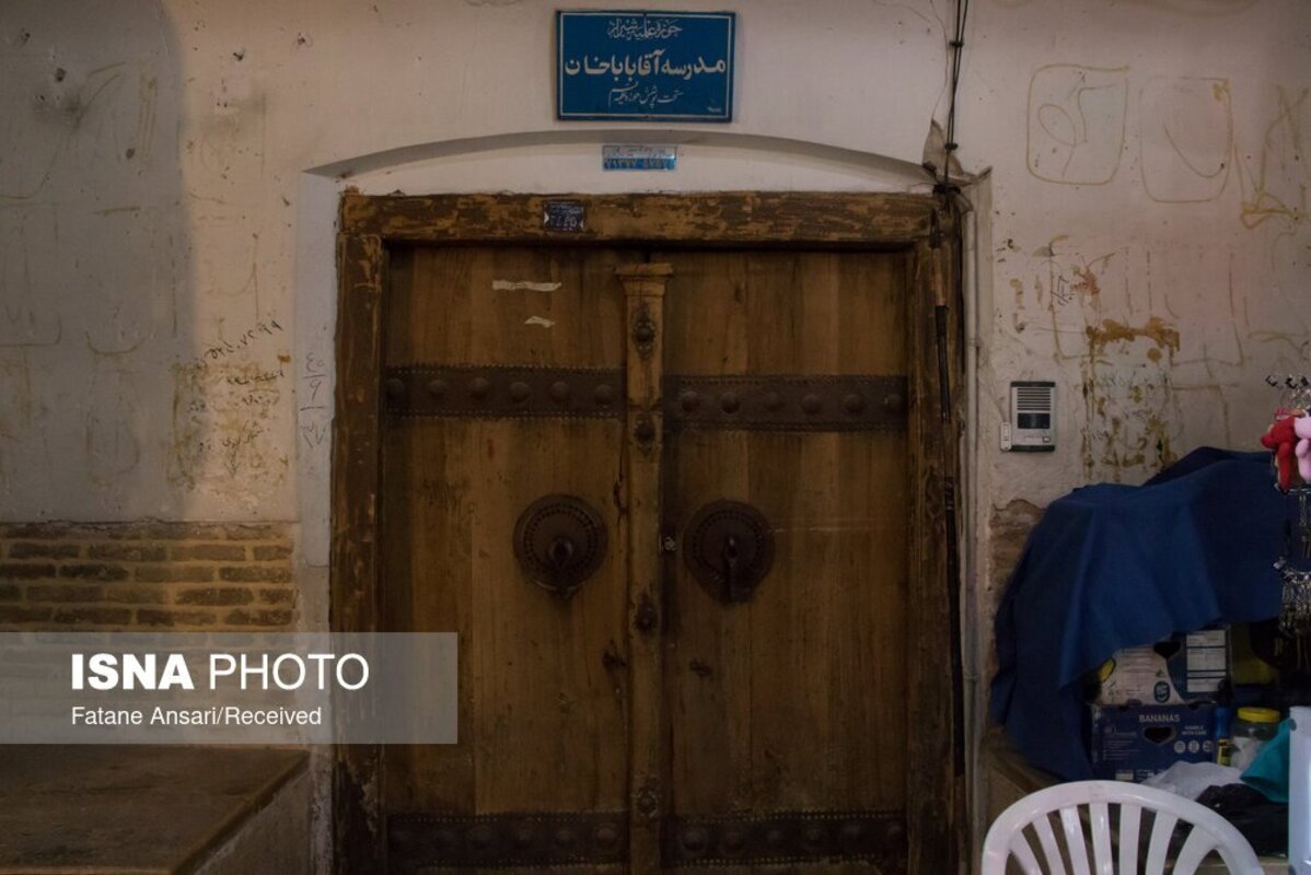 وکیل رنگارنگ شیراز