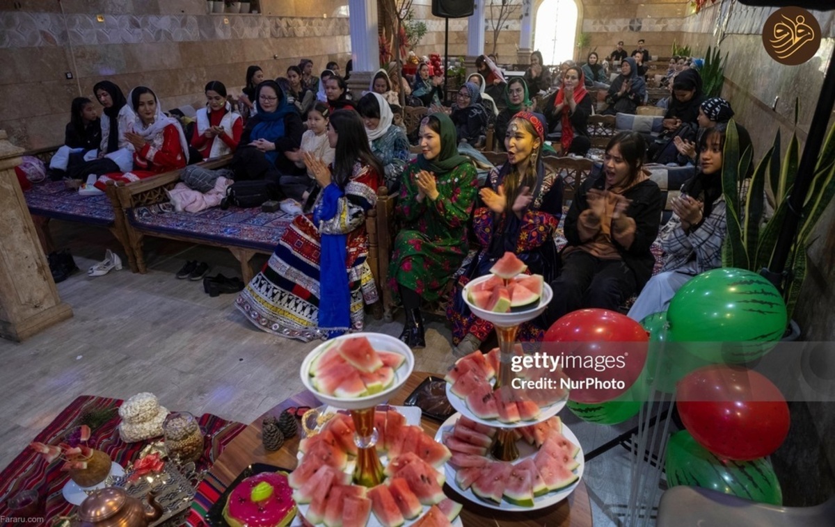جشن شب یلدای دختران افغان در شهر ری
