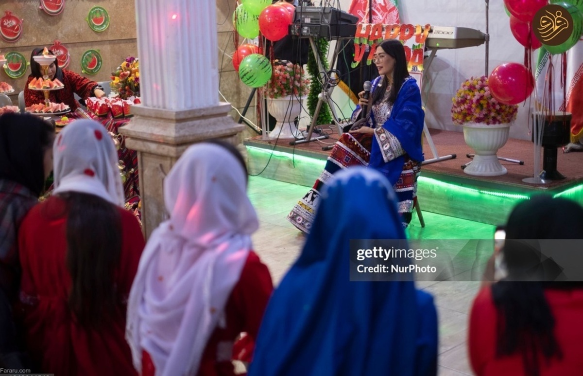 جشن شب یلدای دختران افغان در شهر ری