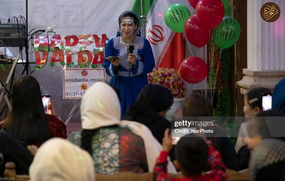 جشن شب یلدای دختران افغان در شهر ری