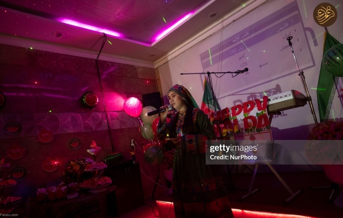 جشن شب یلدای دختران افغان در شهر ری