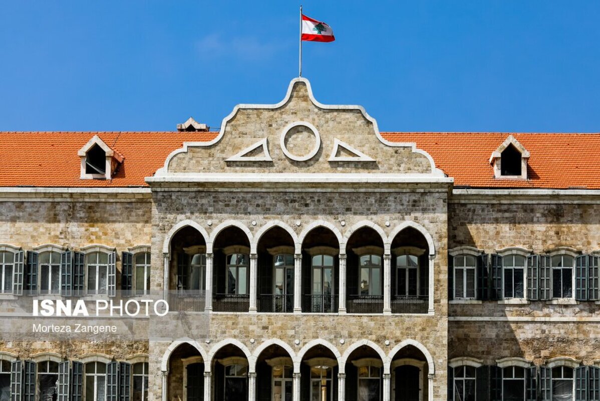 بیروت؛ عروس خاورمیانه