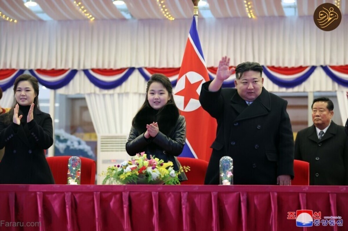 کیم جونگ اون با همسر و دخترش در جشن سال نو میلادی