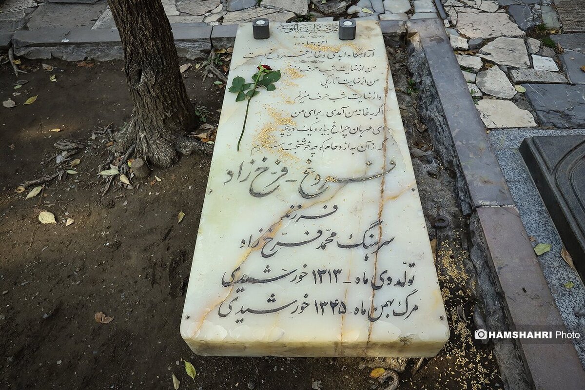  کنج عزلت مشاهیر در گورستان ظهیرالدوله