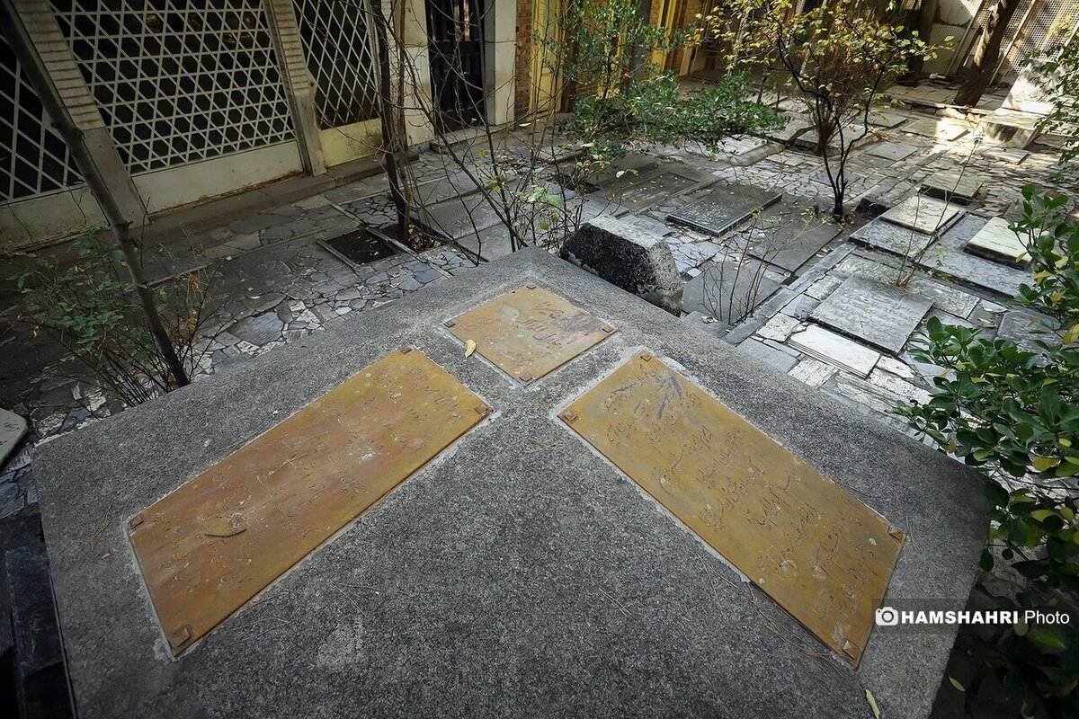  کنج عزلت مشاهیر در گورستان ظهیرالدوله