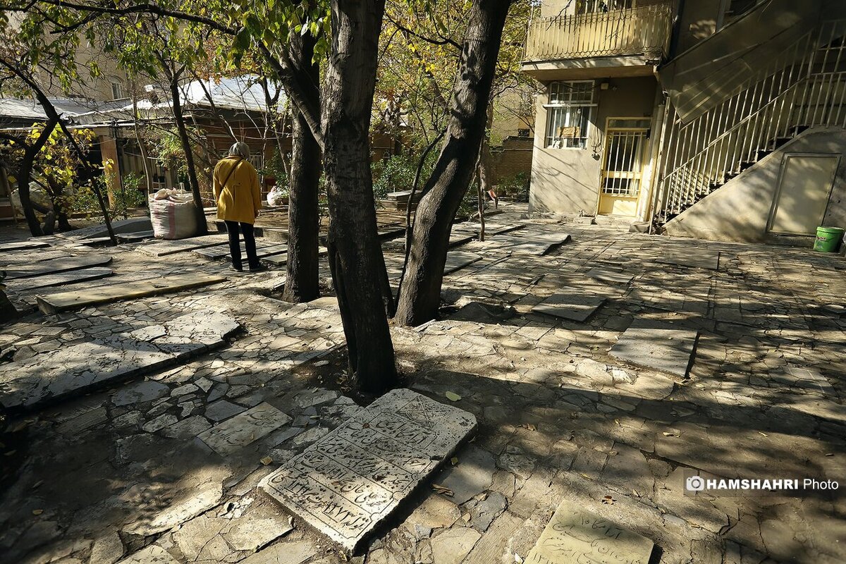  کنج عزلت مشاهیر در گورستان ظهیرالدوله