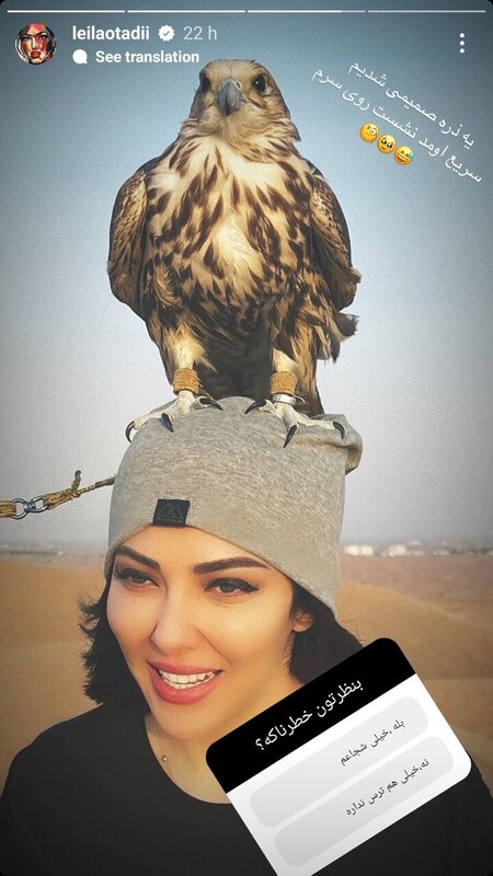 لیلا اوتادی بازیگر سینما و تلویزیون که این روز‌ها در دبی به سر می‌برد تصاویر جدیدی از خود در اینستاگرام منتشر کرد.