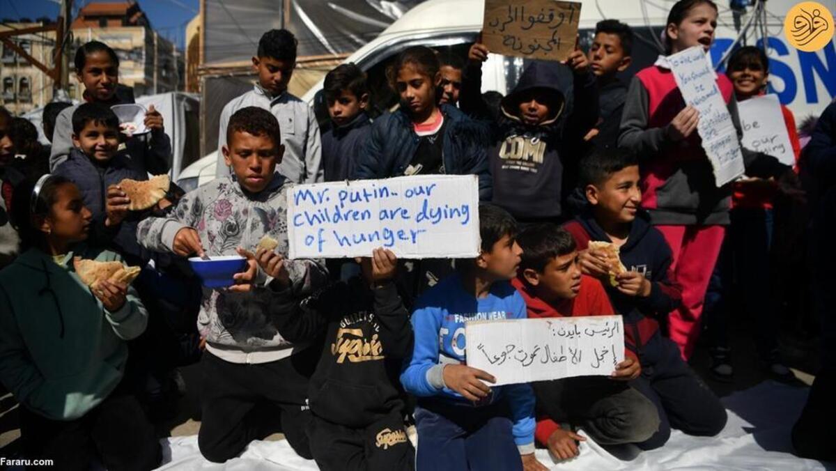 اعتراض کودکان فلسطینی به کمبود مواد غذایی در غزه
