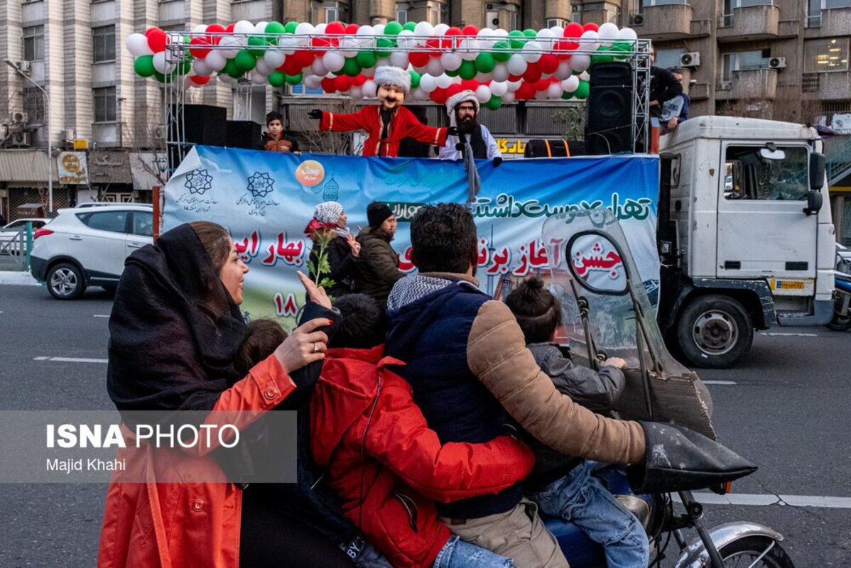 کارناوال نوروزی در تهران