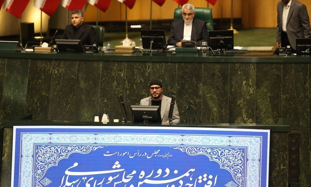 تصاویری از افتتاحیه دوازدهمین دوره مجلس شورای اسلامی