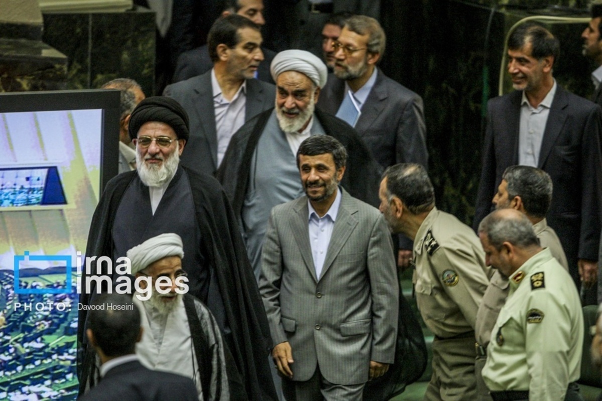 سیزده دوره تحلیف ریاست جمهوری ایران