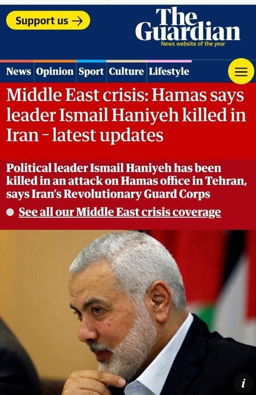 ترور «اسماعیل هنیه» در تهران در صدر اخبار رسانه‌های جهان