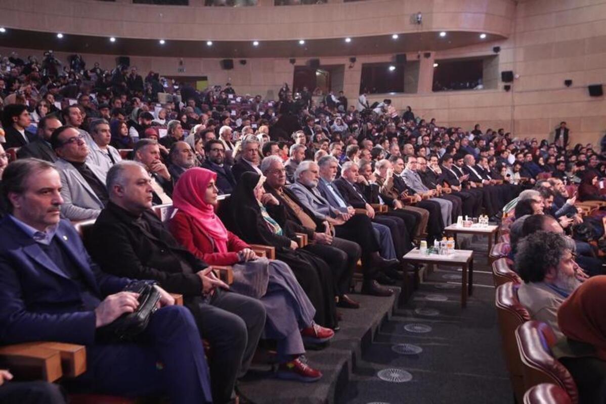 آیین پایانی چهل و سومین جشنواره فیلم فجر