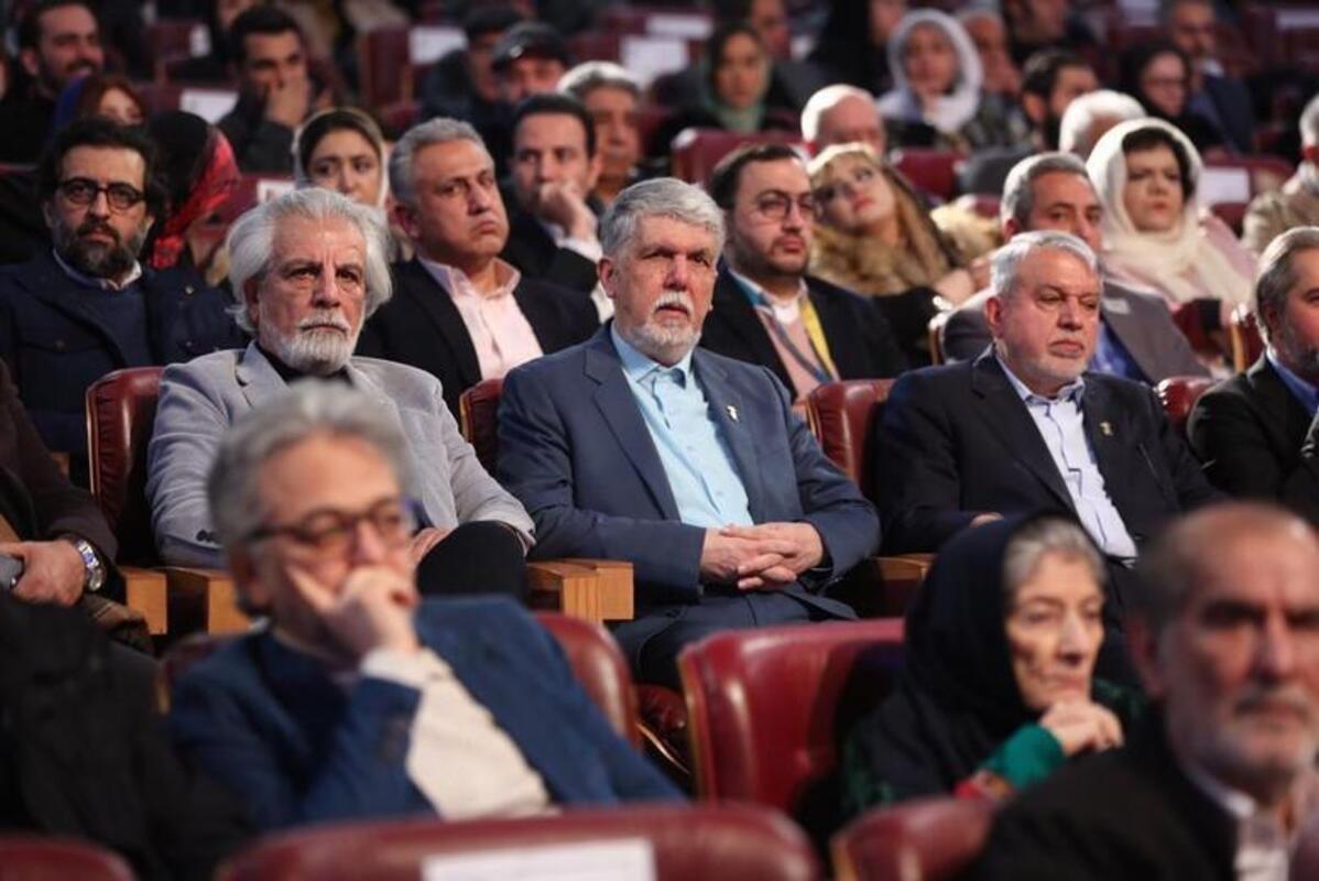 آیین پایانی چهل و سومین جشنواره فیلم فجر