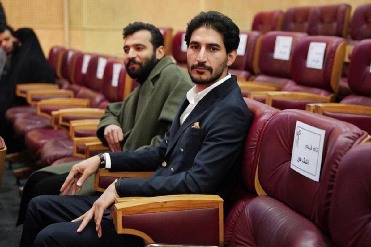 آیین پایانی چهل و سومین جشنواره فیلم فجر