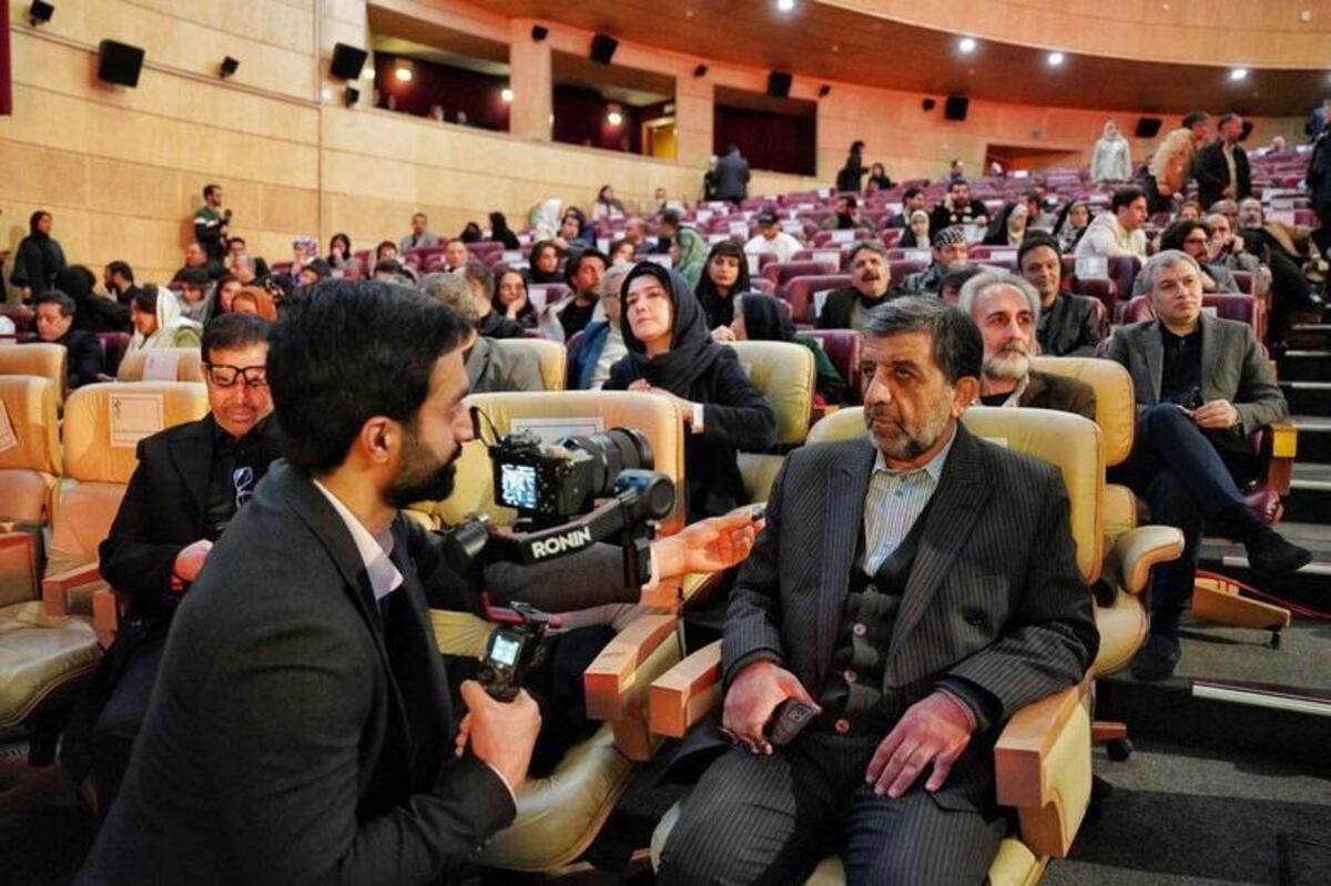 آیین پایانی چهل و سومین جشنواره فیلم فجر