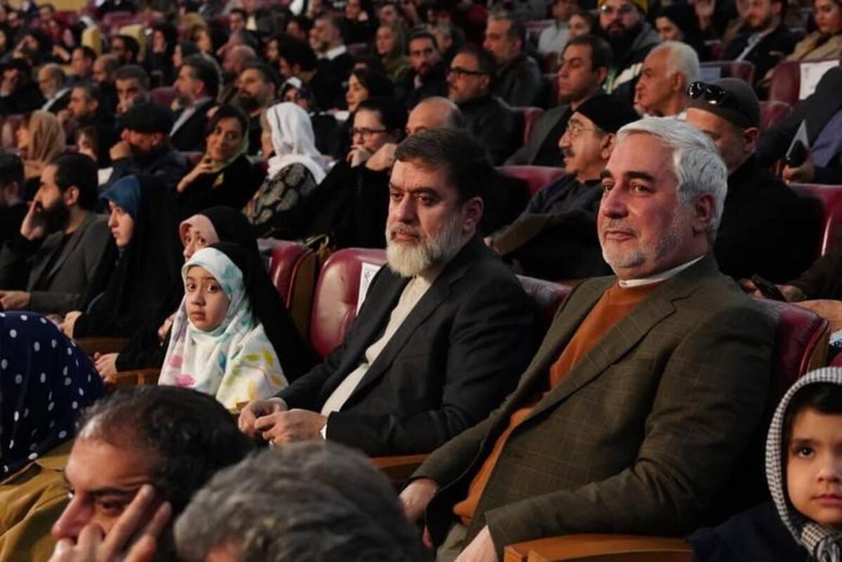 آیین پایانی چهل و سومین جشنواره فیلم فجر