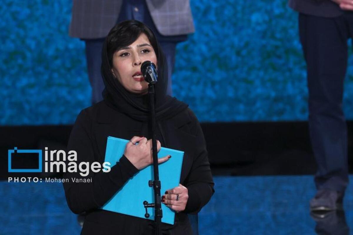 آیین پایانی چهل و سومین جشنواره فیلم فجر