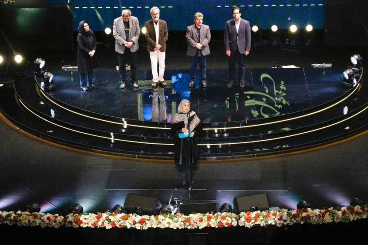 آیین پایانی چهل و سومین جشنواره فیلم فجر