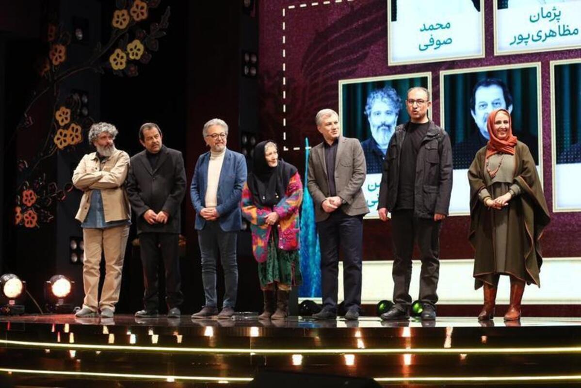 آیین پایانی چهل و سومین جشنواره فیلم فجر