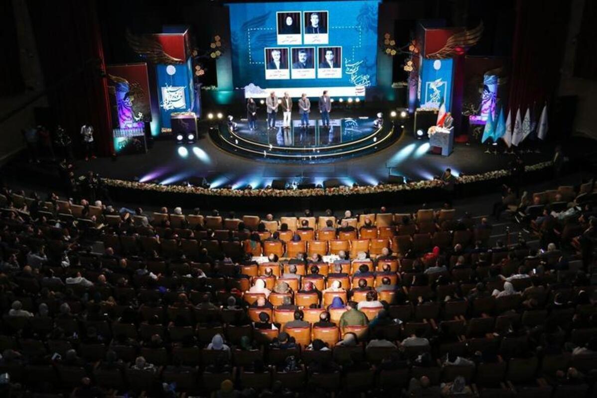 آیین پایانی چهل و سومین جشنواره فیلم فجر