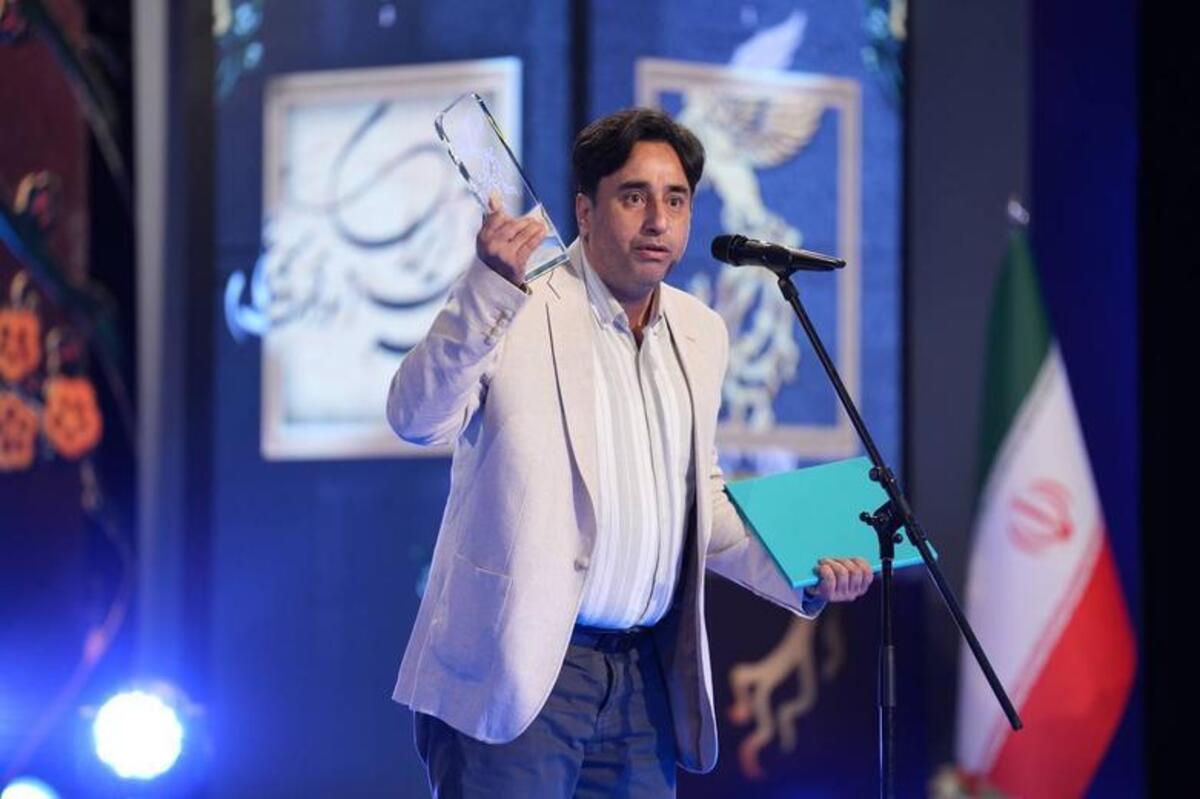 آیین پایانی چهل و سومین جشنواره فیلم فجر