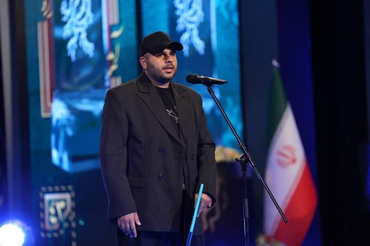 آیین پایانی چهل و سومین جشنواره فیلم فجر