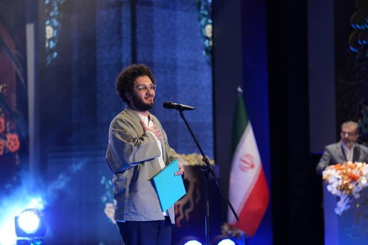 آیین پایانی چهل و سومین جشنواره فیلم فجر