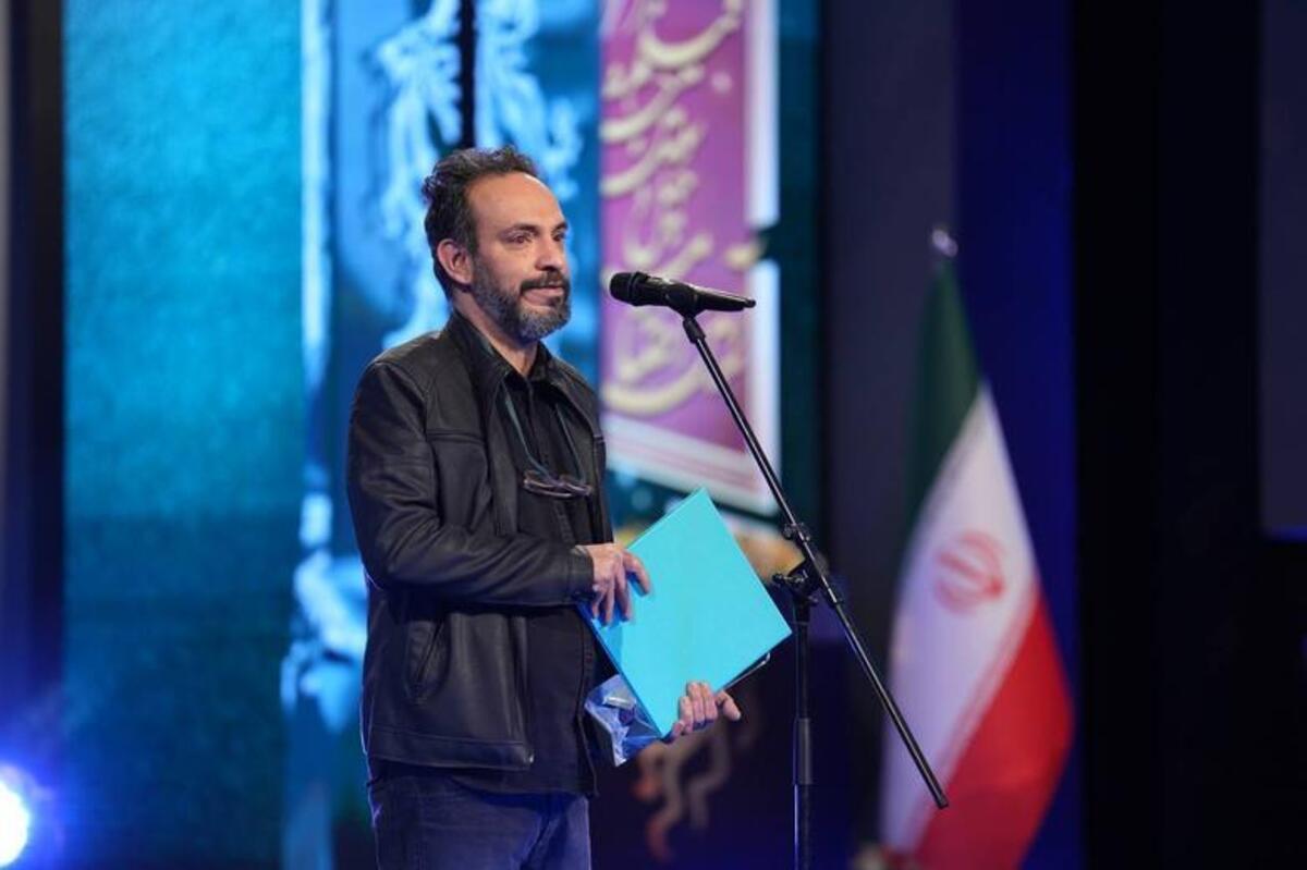 آیین پایانی چهل و سومین جشنواره فیلم فجر