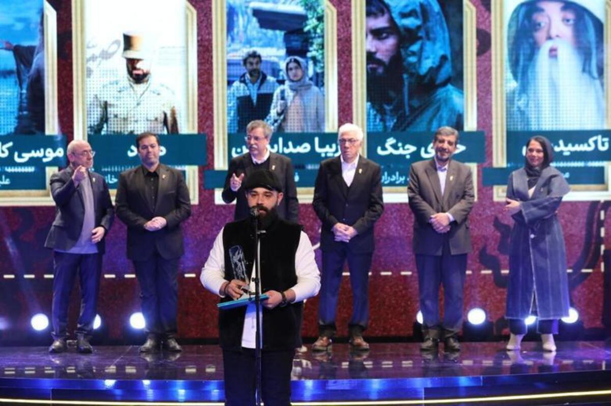 آیین پایانی چهل و سومین جشنواره فیلم فجر