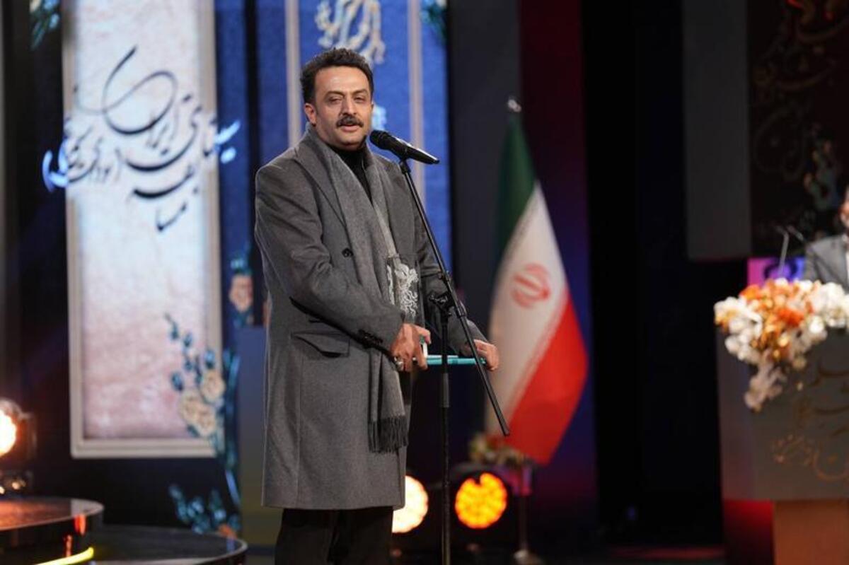 آیین پایانی چهل و سومین جشنواره فیلم فجر