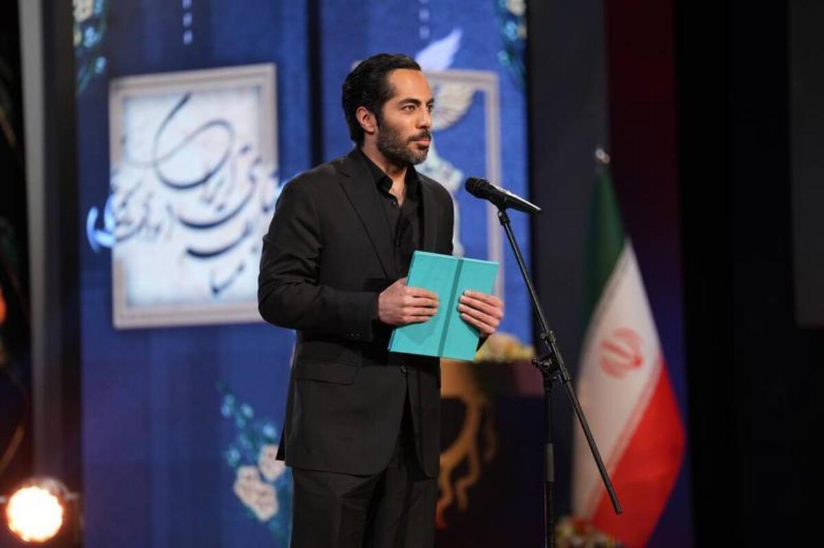 آیین پایانی چهل و سومین جشنواره فیلم فجر