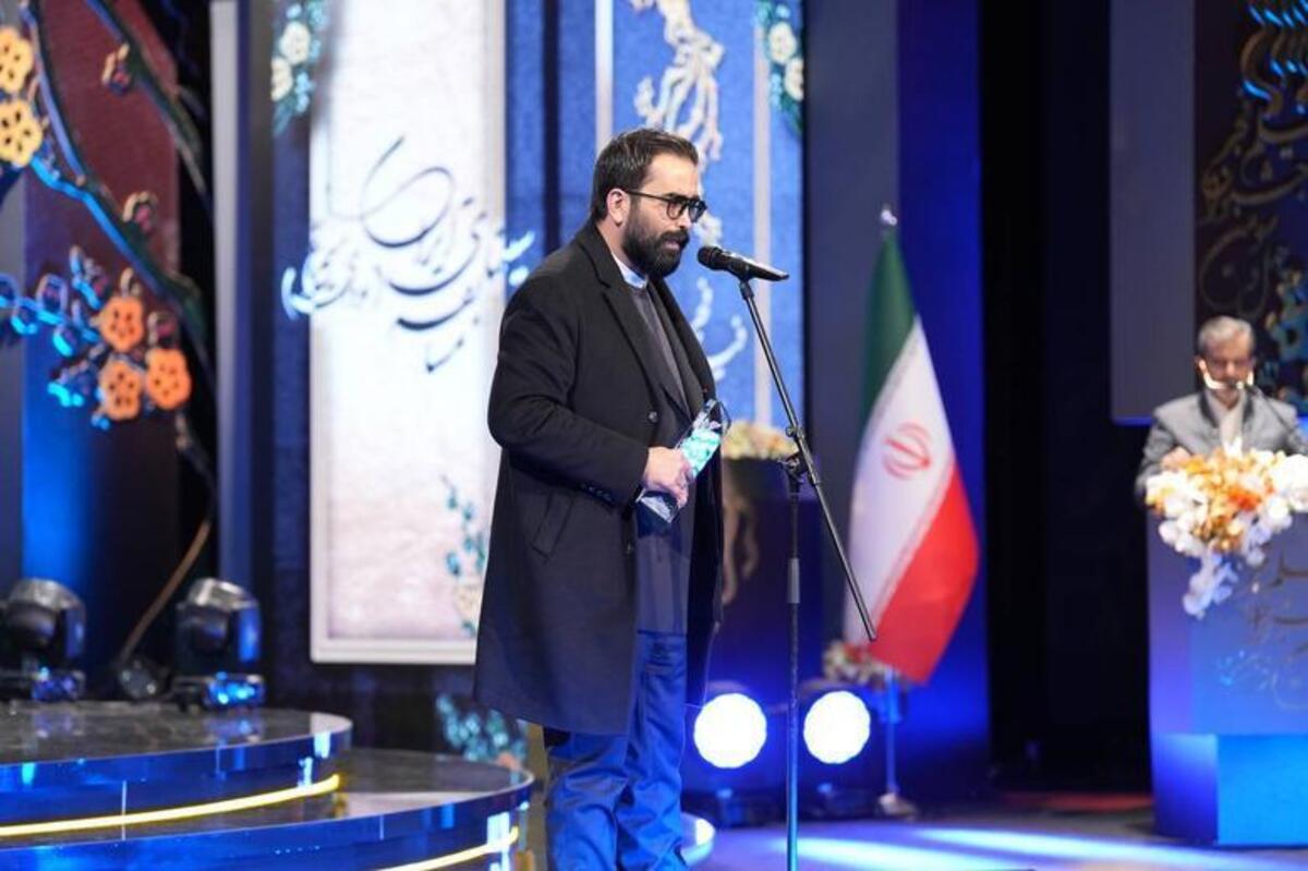 آیین پایانی چهل و سومین جشنواره فیلم فجر