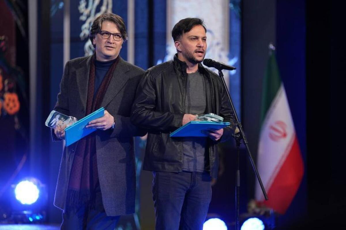 آیین پایانی چهل و سومین جشنواره فیلم فجر