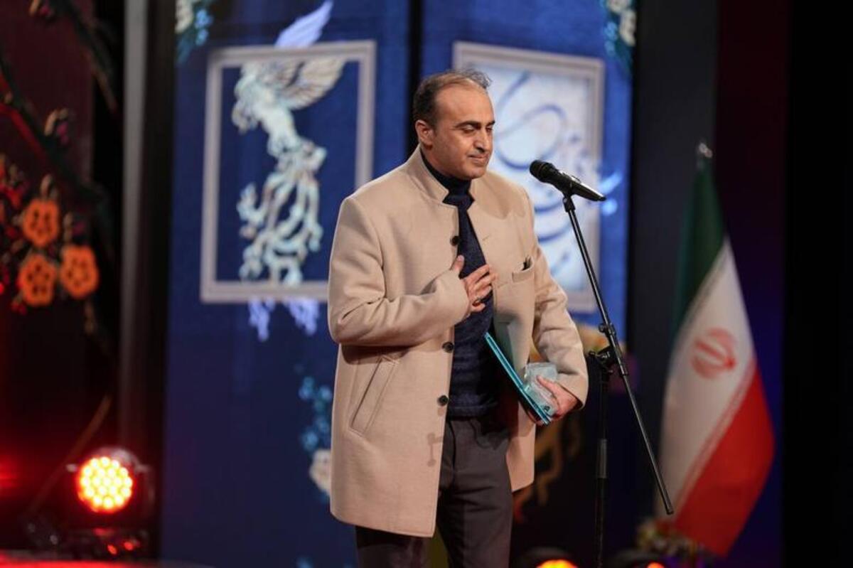 آیین پایانی چهل و سومین جشنواره فیلم فجر