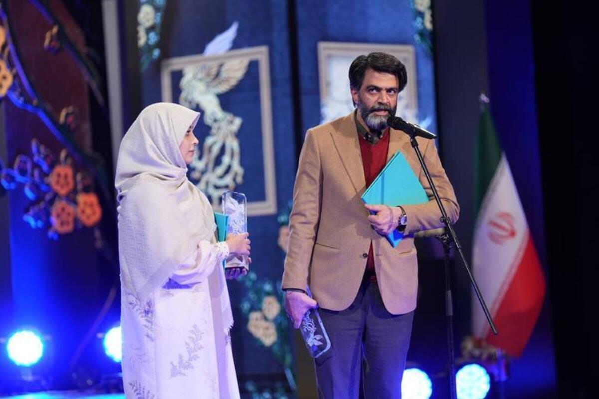 آیین پایانی چهل و سومین جشنواره فیلم فجر