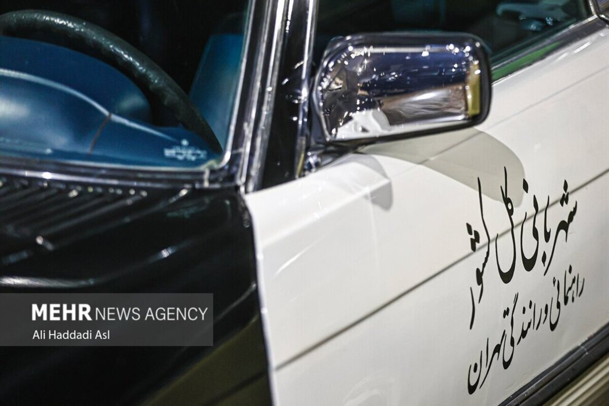 خودروی تاریخی