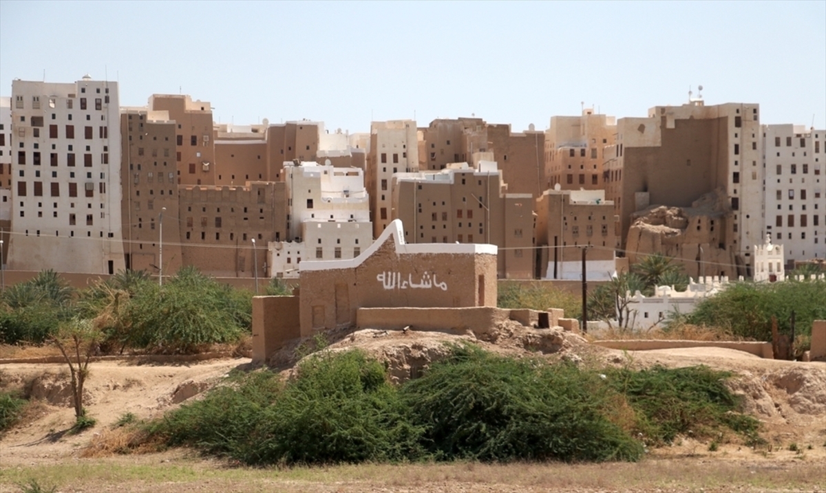 شهر آسمان‌خراش