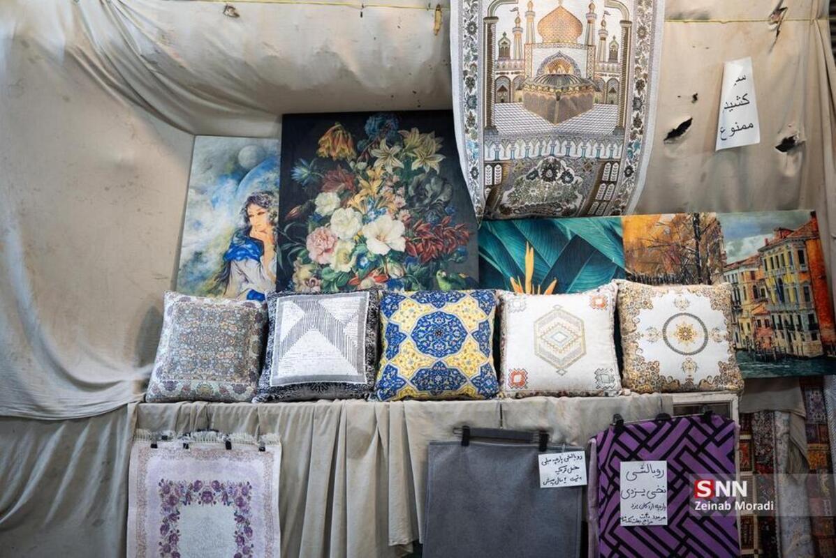 بازار بزرگ تهران