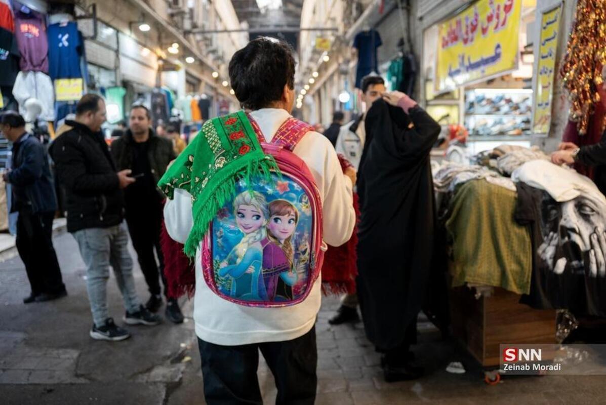 بازار بزرگ تهران