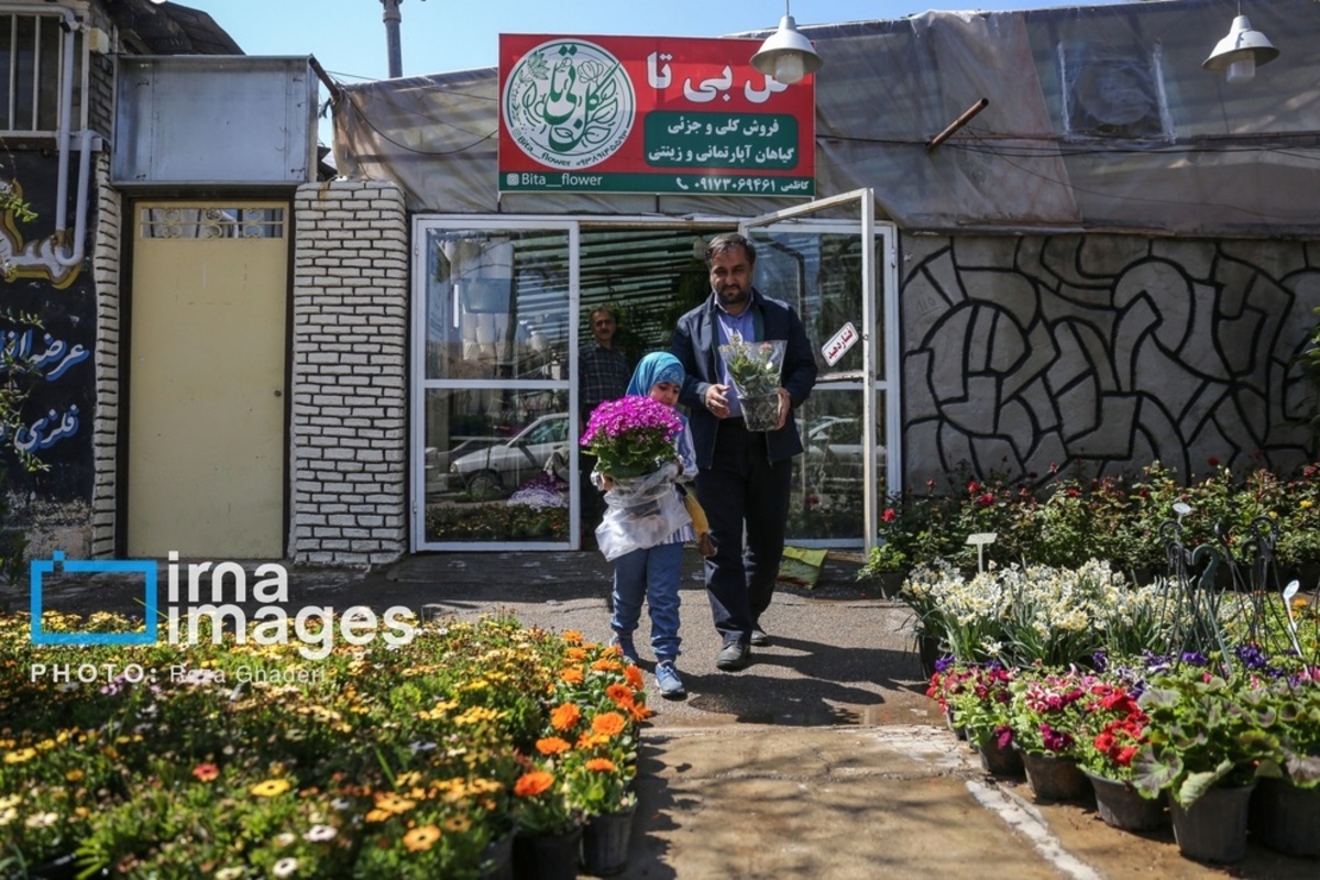 بازار گل و گیاه در شیراز