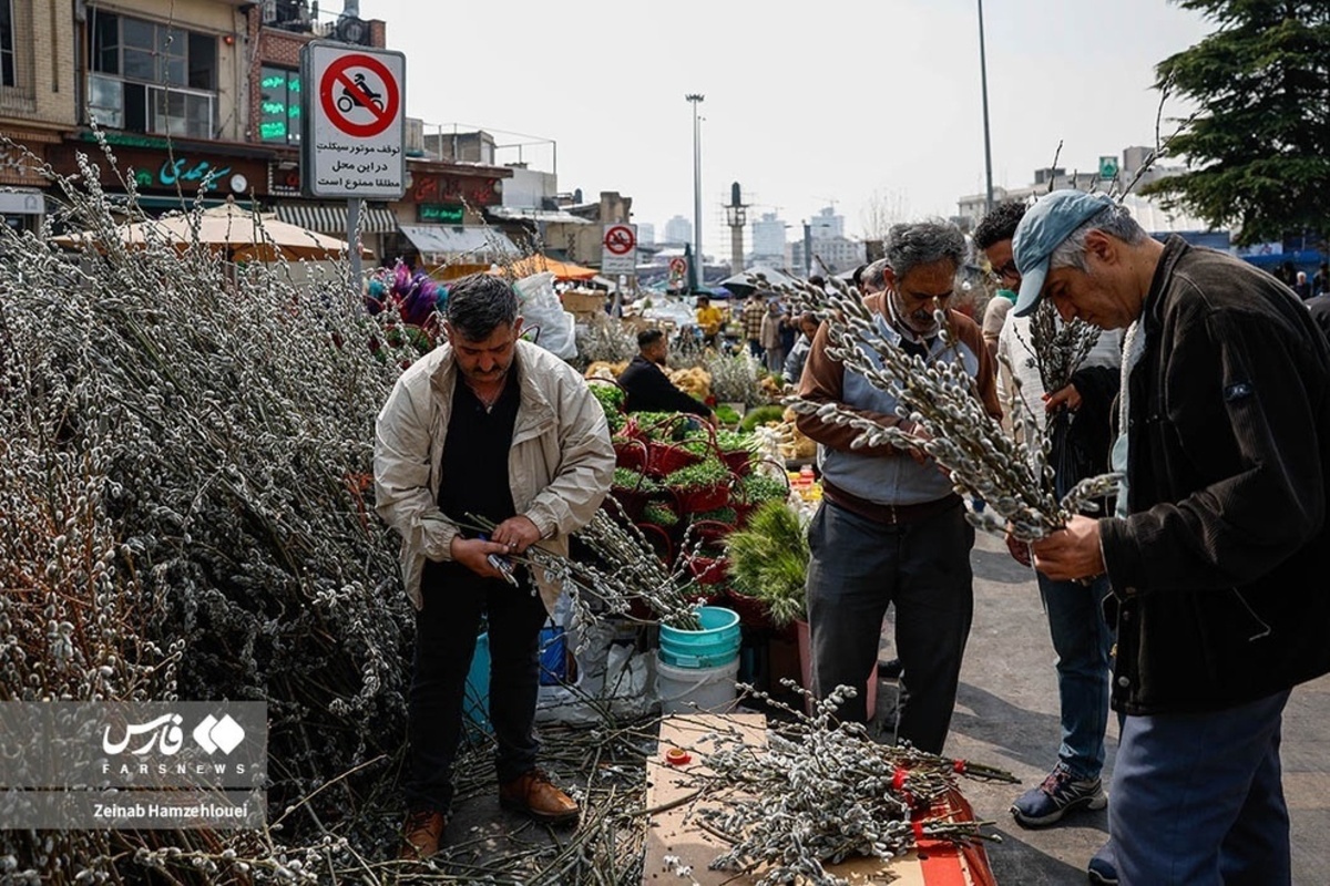  بازار تجریش