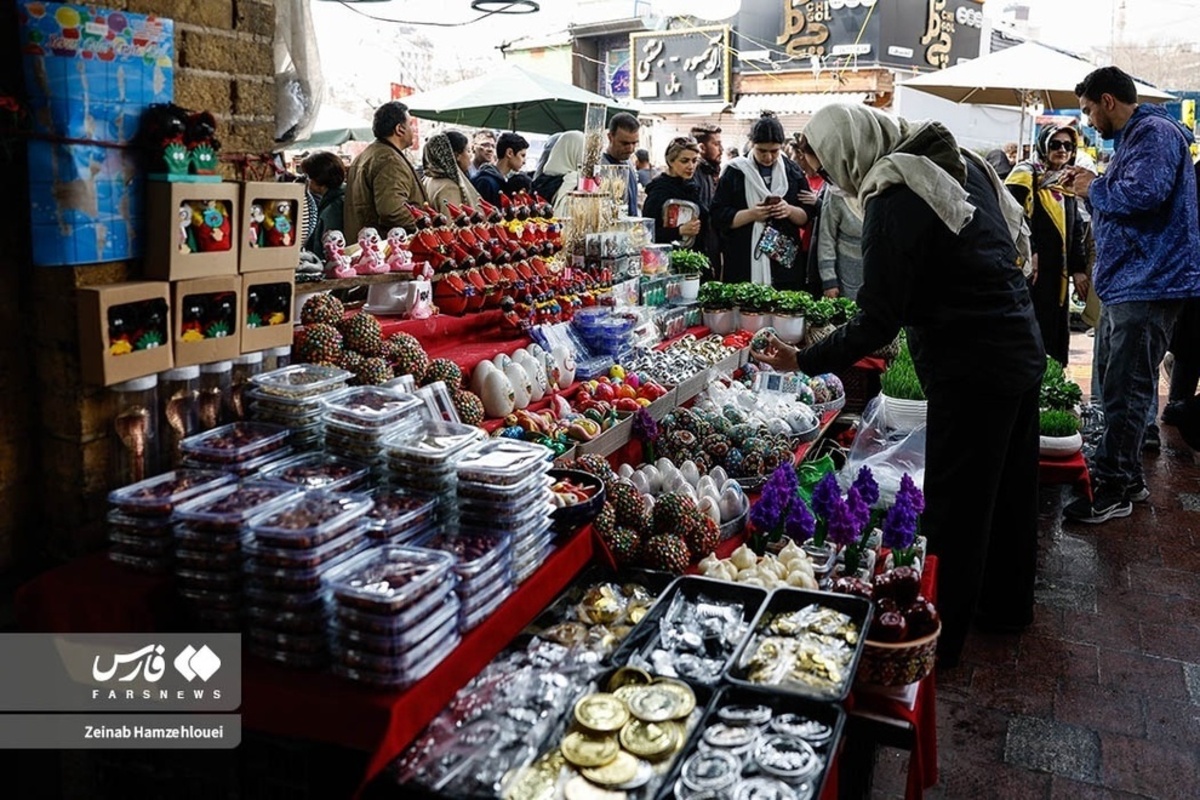  بازار تجریش