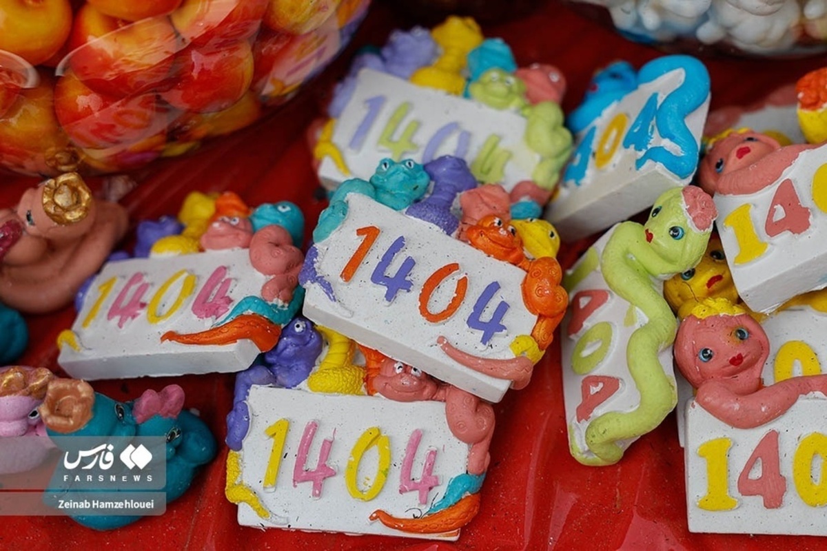  بازار تجریش