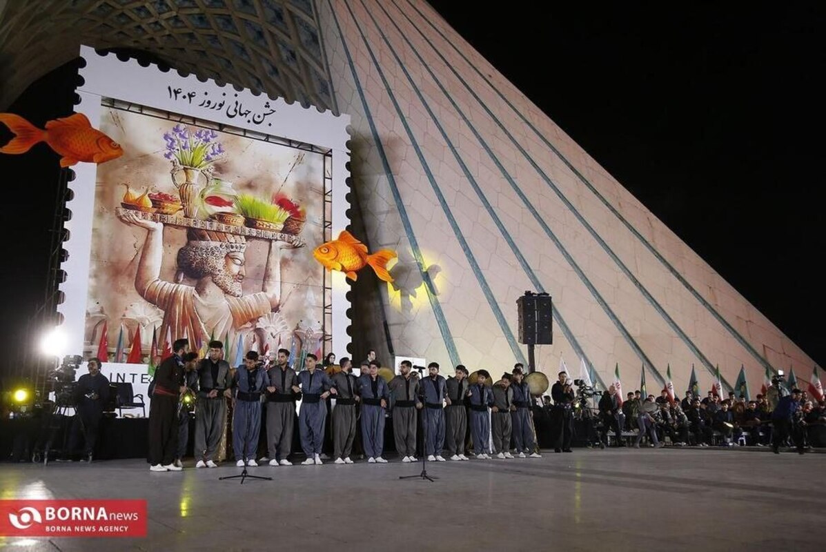 مراسم جهانی نوروز 