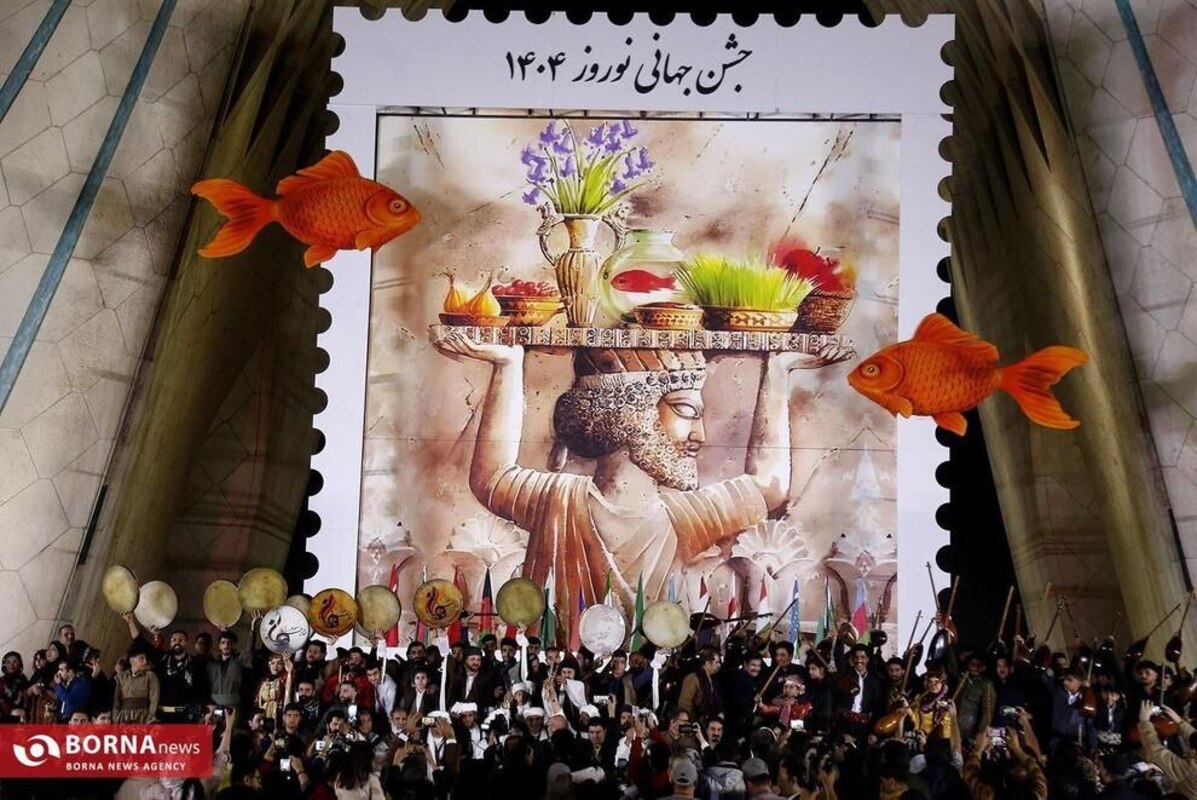 مراسم جهانی نوروز 