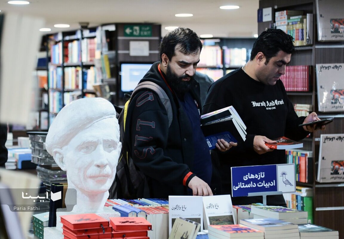 عکس روز