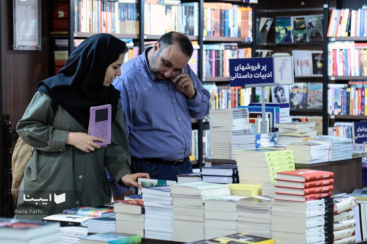 عکس روز